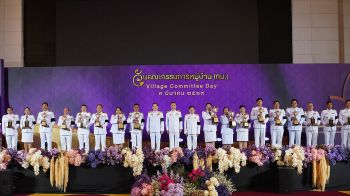 สกู๊ปพิเศษ : \