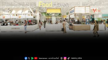 โฉมใหม่! โรบินสันไลฟ์สไตล์ กาญจนบุรี แลนด์มาร์กสุดโมเดิร์นแห่งภาคตะวันตก