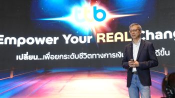‘TTB’เปิดแผนปี’69 รุกผ่านกลยุทธ์‘ยกระดับ 3+’