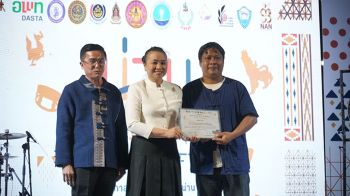 เริ่มแล้ว! งานเทศกาลหัตถกรรมเมืองน่าน ชู ‘คราฟต์ดีวิถีน่าน’ 6 สาขาอัตลักษณ์