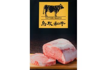 ‘เมืองทตโตริ’ ยกวัตถุดิบชั้นเลิศ จัดมหกรรม Tottori Food Fair ที่ JW Marriott Hotel – Japanese Restaurant TSU