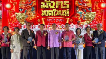 \'นิพนธ์\' เปิดมหกรรมไท้เก๊กมังกรหาดใหญ่ ส่งสัญญาณเมืองฟื้น พร้อมเดินหน้ากระตุ้นเศรษฐกิจสงขลา