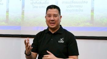 มุมมองนักบริหาร : บสย.เปิดยุทธศาสตร์ ‘3-Prompt’ ดันยอดค้ำประกันสินเชื่อ SME แตะ 7 หมื่นล้าน ในปี’69