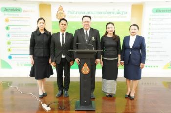 สพฐ.เตรียมจัดสอบครูผู้ช่วย ชงแก้เกณฑ์ ว16 เปิดช่องอัตราจ้าง