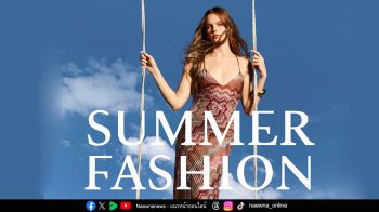 เปิดฤดูกาลซัมเมอร์อย่างมีสไตล์กับแคมเปญ ‘CENTRAL SUMMER FEST’