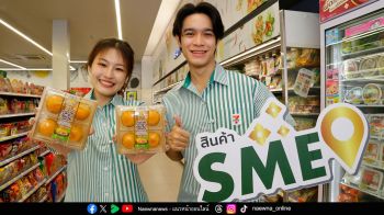 ‘บ้านทองหยอด’ ขับเคลื่อนขนมไทย SME  ปั้นเมนูใหม่ ‘ลูกชุบไข่เค็ม’ สูตรพิเศษ ส่งเซเว่นฯ