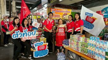 โก โฮลเซลล์ รุกหนักแคมเปญ \'โชห่วย GO Plus\' ครั้งที่ 2 ขนรางวัล \'โชห่วย แชมป์เชี้ยน\' เซอร์ไพร์สร้านค้าในเชียงใหม่