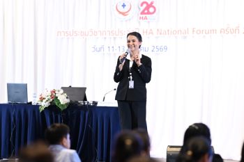 ‘3 P Safety’ สร้างมิติใหม่มาตรฐาน HA แนวทางความปลอดภัยระบบสุขภาพ