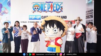 ไอคอนสยาม ผนึกกำลัง DEX และ Toei Animation Enterprise เปิดจักรวาล ‘One Piece Pop-up Cafe in Thailand’ ครั้งแรกในไทย