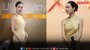 ‘เกรซ-กาญจน์เกล้า’ ออร่าพุ่งสุด ร่วมงานสุดเอ็กซ์คลูซีฟ ‘Ultherapy PRIME Expo’