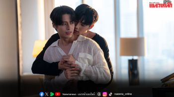 ‘ตี๋–เฮง’  คืนจอเคมีร้อนแรง ในซีรีส์  ‘อย่าขอพี่เจน Don’t Be Too Emotional’