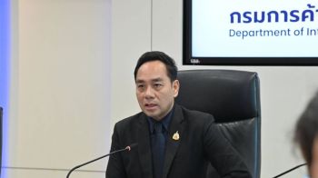 กรมการค้าภายในตรึงราคาสินค้าควบคุม รับมือสถานการณ์ตะวันออกกลาง
