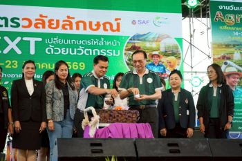 มวล.จัดงานเกษตรวลัยลักษณ์’69 ดึงนวัตกรรมพลิกโฉมเกษตรไทยสู่อนาคต