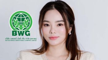 BWG คัมแบ็ก! จ่ายปันผลครั้งแรกรอบ 6 ปี สะท้อนฐานะการเงินแกร่ง