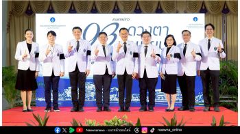 ดวงตา 93 ข้อเทียม รวมพลังคณะแพทยฯ ศิริราช  น้อมถวายพระราชกุศลแด่พระบรมราชชนนีพันปีหลวง”