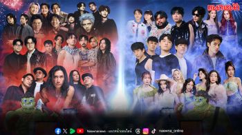 ฝั่งธน ปะทะ ฝั่งนนท์ ‘ฝั่งธนเฟส 4’ เตรียมพบกับศิลปินดัง ‘BODYSLAM-TAITOSMITH-4EVE-THREE MAN DOWN’