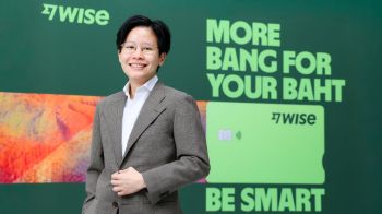 Wise ขึ้นแท่น Non-bank รายแรกที่ได้รับใบอนุญาตครบชุดในไทย เตรียมเปิดตัวฟีเจอร์บัญชีหลายสกุลเงินสำหรับบุคคลทั่วไปและภาคธุรกิจ