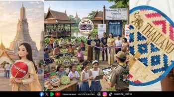 บทความพิเศษ : \