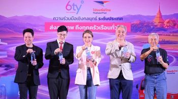 ‘ไปรษณีย์ไทย’ผนึก‘6ty Degrees’รุกโมเดล Deliver Wellness ส่ง‘น้ำแร่พรีเมียม’ฟรีทั่วประเทศ