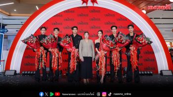 \'Uranus Clinic\' บุกทำเลทองกรุงเทพฯตอนเหนือปักหมุด\'เซ็นทรัล แจ้งวัฒนะ\'ชูกลยุทธ์ Private Luxury