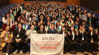 นักศึกษา DPU ร่วมเวทีผู้นำเยาวชนเอเชีย AYLTLC 2026 ณ ประเทศญี่ปุ่น เปิดโลกการเรียนรู้สู่สากล