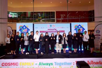 พม. ชวนครอบครัวไทยใกล้กันอีกครั้งใน \'FAM FESTIVAL 2026\'ภายใต้แนวคิด \'COSMIC FAMILY – Always Together : ใกล้ใจ ไม่ไกลกัน\'