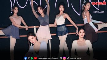 ‘ALALA’ ส่งเพลงช้า ‘จับเธอสองมือ’ ดึง ‘JustmineNika’ ร่วมถ่ายทอดครั้งแรก!