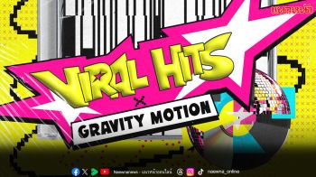 รวมเพลงแดนซ์สุดมัน 2026 สายเต้น สายไวรัล สายคอนเทนต์ ต้องเซฟ