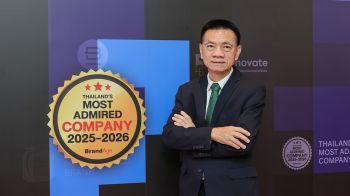PTG คว้ารางวัล 2025-2026 Thailand’s Most Admired Company