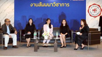 สำนักงานอัยการสูงสุด ลงนาม MOU ความร่วมมือทางวิชาการกับ ม.ศรีนครินทรวิโรฒ เพื่อยกระดับองค์ความรู้ทางกฎหมาย