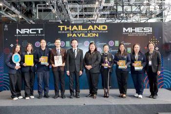 มหาวิทยาลัยสวนดุสิต โชว์จุดเด่นด้านอาหาร นำนวัตกรรมอาหารไทยสู่สากล คว้า 9 รางวัล ในเวทีระดับนานาชาติ จากงาน “The 51st International Exhibition of Inventions Geneva 2026“ ณ นครเจนีวา สมาพันธรัฐสวิส