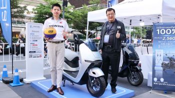 ฮอนด้า ร่วมหนุนศึก FIBA 3x3 Champions Cup 2026