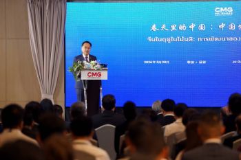 CMG เปิดเวที จีนในฤดูใบไม้ผลิ : การพัฒนาของจีนและโอกาสของโลก แลกเปลี่ยนมุมมองความร่วมมือไทย-จีน