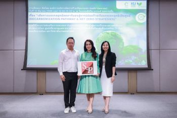 เอส แอนด์ พี ร่วมงานสัมนา เส้นทางและกลยุทธ์ลดคาร์บอนสู่การปล่อยก๊าซเรือนกระจกสุทธิเป็นศูนย์