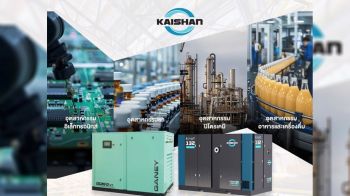 Kaishan Compressor ผู้ผลิตเครื่องอัดอากาศชั้นนำของโลก เปิดตัวในไทยอย่างเป็นทางการชูแนวคิดวิศวกรรมแห่งอนาคต