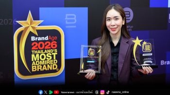 วัตสัน ประเทศไทย ครองแชมป์ร้านเพื่อสุขภาพและความงามอันดับ 1 คว้า 2 รางวัลใหญ่