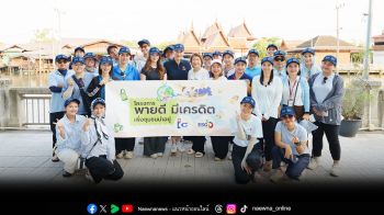ไอ.ซี.ซี. รวมพลังพนักงาน พายเรือคายัคเก็บขยะฟื้นฟูคลองรอบวัดชลอ  ลดก๊าซเรือนกระจกสู่สังคมคาร์บอนต่ำ