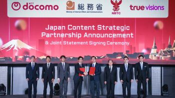 NTT DOCOMO จับมือ TrueVisions เปิดประตูจักรวาลบันเทิงญี่ปุ่น สู่ผู้ชมไทยผ่าน TrueVisions NOW เริ่ม 25 มี.ค.นี้