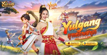 MMORPG จอมยุทธลิขสิทธิ์แท้ Yulgang: ยุทธภพสนุก เปิดลงทะเบียนล่วงหน้าแล้ว! เปิดตัวพรีเซนเตอร์ ญาญ่า-อุรัสยา และ หม่ำ จ๊กม๊ก