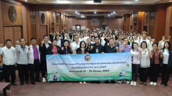 เทศบาล จ.น่าน  จัดอบรม อถล.เสริมจัดการขยะ