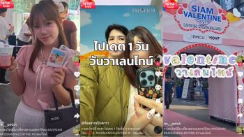 DPU x AIS เปิดเวที Next Gen Creators ดัน ศักยภาพ นักนิเทศฯ สร้างคอนเทนต์จริง มีรายได้ สู่โลกดิจิทัลครีเอเตอร์ยุคใหม่