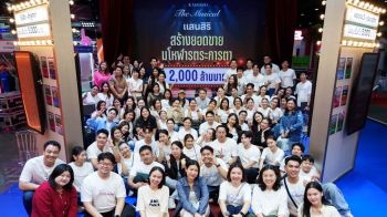 ‘แสนสิริ’ปิดยอดขายมหกรรมบ้านทะลุ 2,000 ล้านบาท รุกต่อแคมเปญใหม่เขย่าตลาด 30 มี.ค.นี้