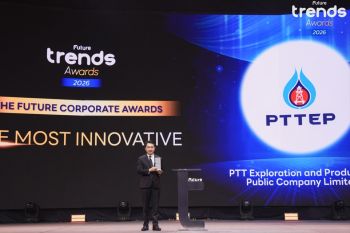 ยอดเยี่ยม