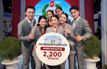 เอพี ไทยแลนด์ ปิดยอดขายจากงานมหกรรมบ้านและคอนโด ทะลุกว่า 2,200 ล้านบาท
