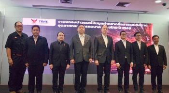 “กสทช.”เผยแนวโน้มมูลค่าตลาดสื่อสารไทยปี‘69 ยังบวก รับแรงหนุนบริการดิจิทัล-AI