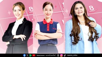 Coway สะท้อนพลังผู้หญิงผู้ขับเคลื่อนองค์กรจากคนธรรมดา สู่ผู้นำที่ส่งต่อโอกาส