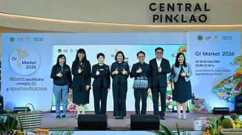 เริ่มแล้ว \'GI Market 2026\' กรมทรัพย์สินทางปัญญา ส่งเสริมสินค้า GI ทั่วถิ่นไทย เสิร์ฟถึงมือคนกรุง
