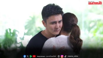 ละคร ‘กุหลาบเล่นไฟ’  วันที่ 23-24 มีนาคม ทางช่อง 7HD