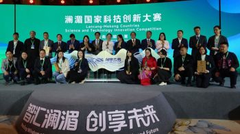 ตัวแทนทีมไทยนำเสนอนวัตกรรม บนเวทีแข่งขันระดับภูมิภาคล้านช้าง-แม่โขง ในยูนนาน