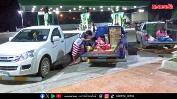 กางมุ้ง-ปูเสื่อรอ เข้าคิวเติมน้ำมันข้ามคืน ‘หมู-ไก่’เริ่มขยับขึ้นราคา